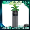 【PrimeZone】O2 Purifier 空氣清淨機