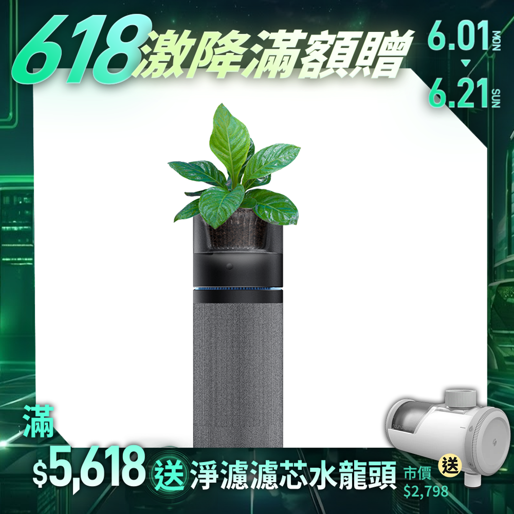 【PrimeZone】O2 Purifier 空氣清淨機