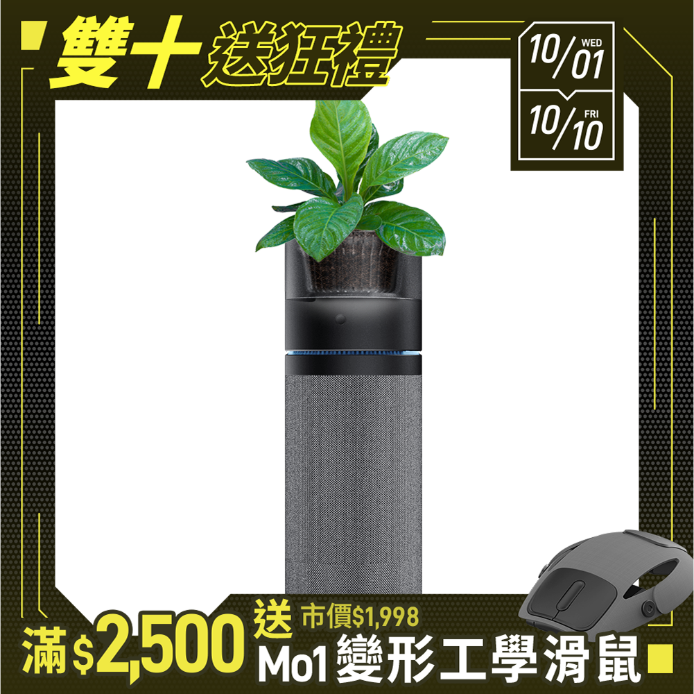 【PrimeZone】O2 Purifier 空氣清淨機