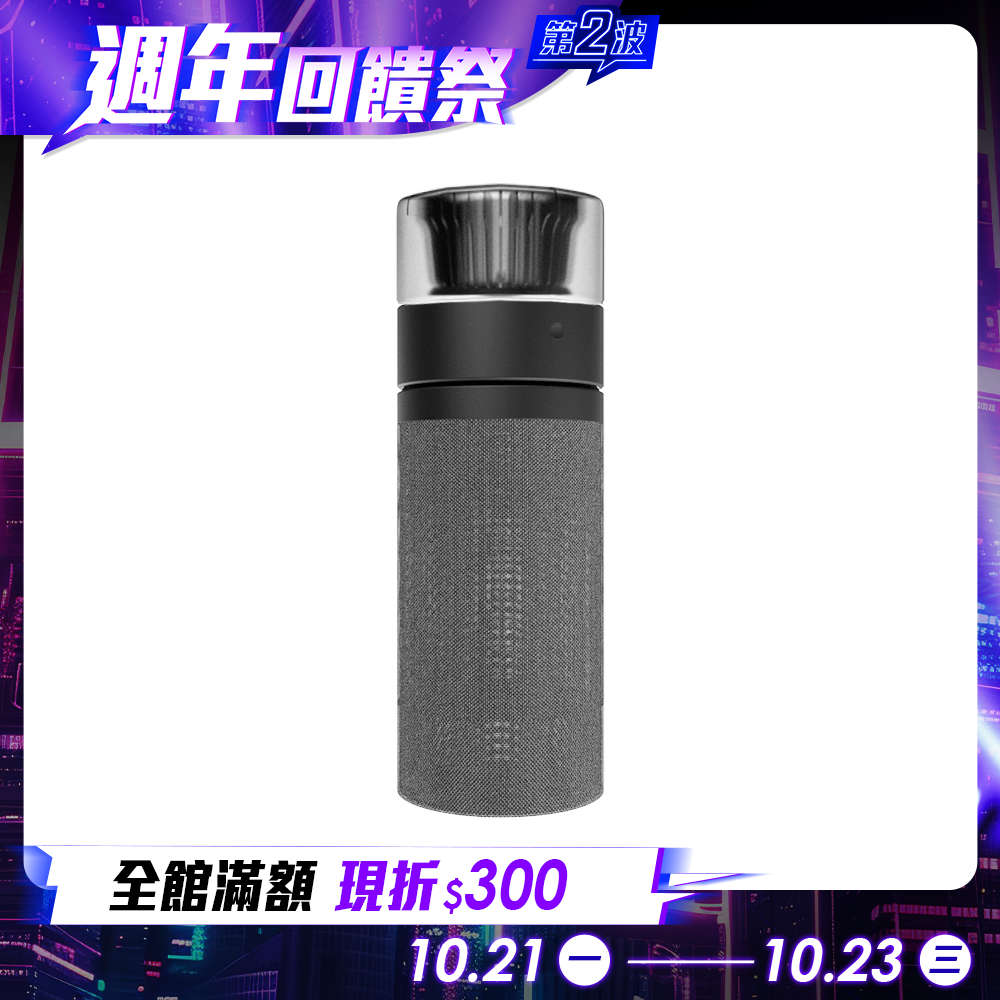 【PrimeZone】O2 Purifier 空氣清淨機