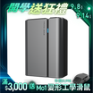 【PrimeZone】Stermidi Pro 殺菌控濕機
