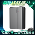 【PrimeZone】Stermidi Pro 殺菌控濕機