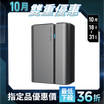 【PrimeZone】Stermidi Pro 殺菌控濕機