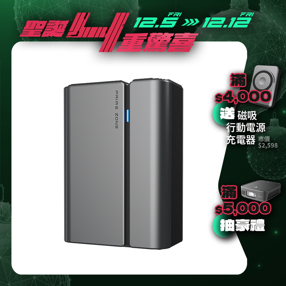 【PrimeZone】Stermidi Pro 殺菌控濕機