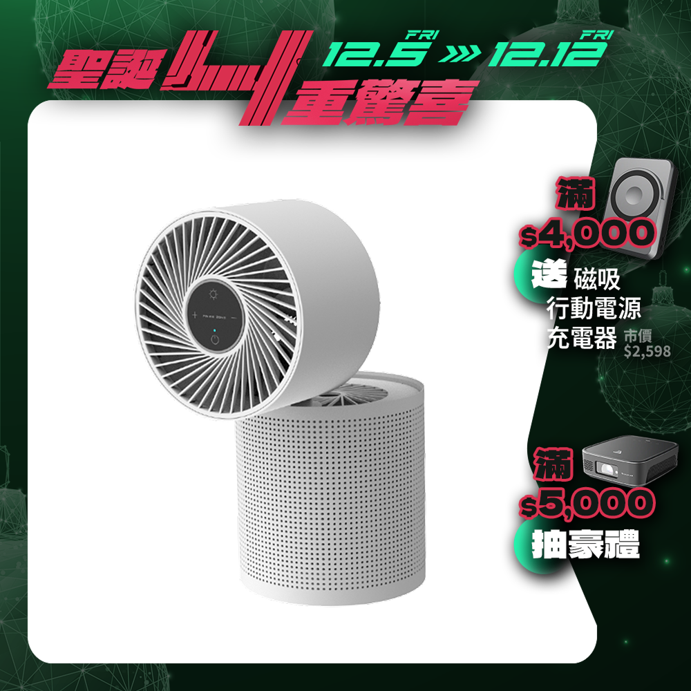 【PrimeZone】VitaAir 淨涼清風機