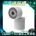 【PrimeZone】VitaAir 淨涼清風機