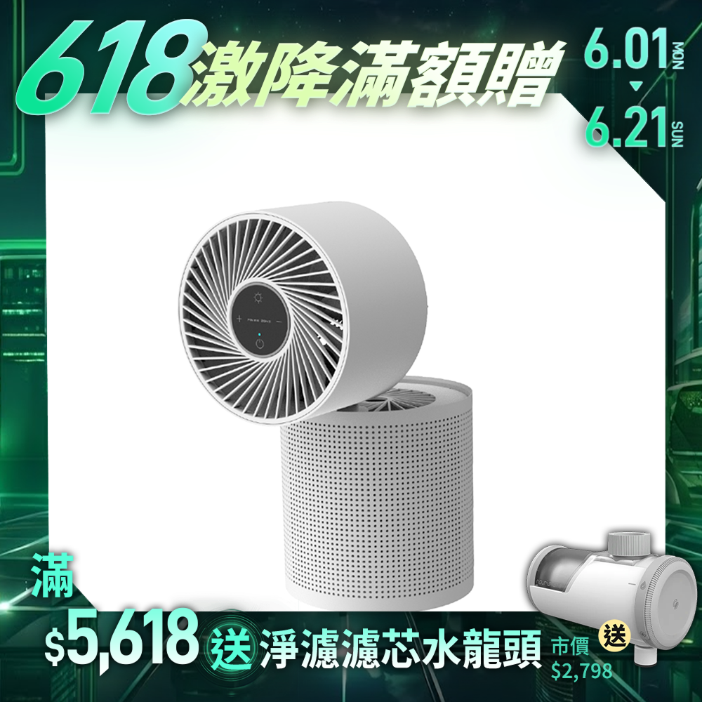 【PrimeZone】VitaAir 淨涼清風機