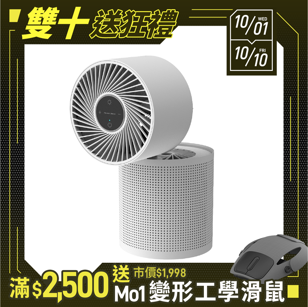 【PrimeZone】VitaAir 淨涼清風機