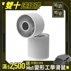 【PrimeZone】VitaAir 淨涼清風機