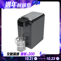 【Future】PureF2直飲瞬熱機