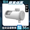 【nouristone】PureFilTap 淨濾濾芯水龍頭