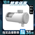 【nouristone】PureFilTap 淨濾濾芯水龍頭
