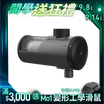 【nouristone】PureFilTap 淨濾濾芯水龍頭