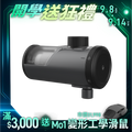 【nouristone】PureFilTap 淨濾濾芯水龍頭