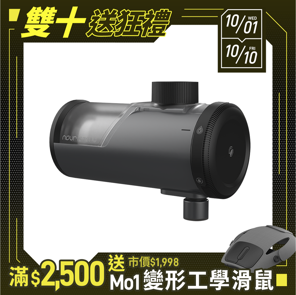【nouristone】PureFilTap 淨濾濾芯水龍頭