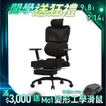 【RES】Afloat零重力工學椅