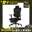 【RES】Afloat零重力工學椅