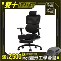 【RES】Afloat零重力工學椅