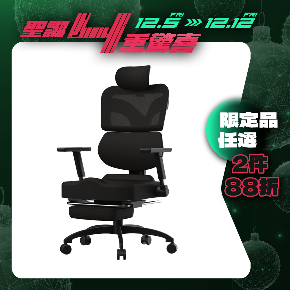 【RES】Afloat零重力工學椅