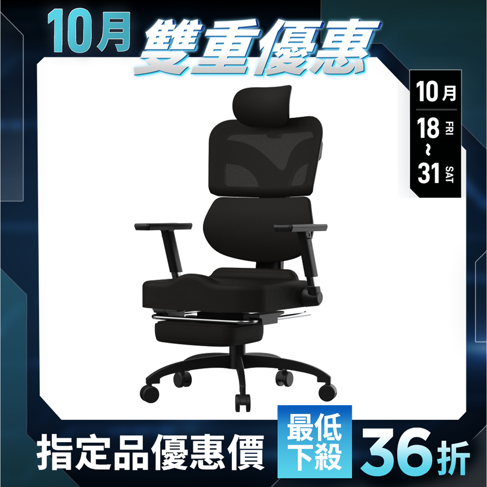 【RES】Afloat零重力工學椅