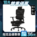 【RES】Afloat零重力工學椅
