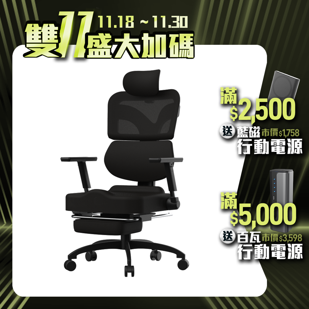 【RES】Afloat零重力工學椅