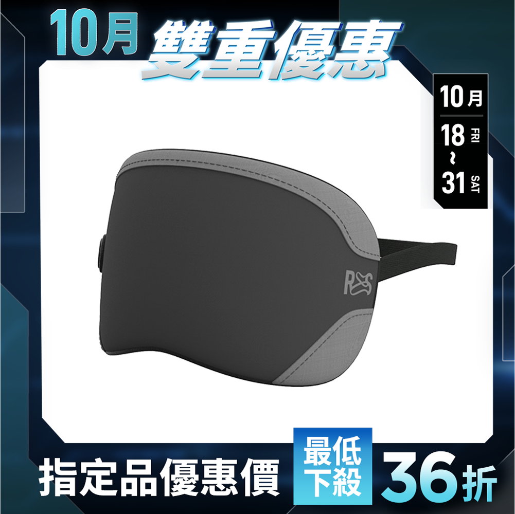 【RES】EyeSooth 舒暖護眼罩