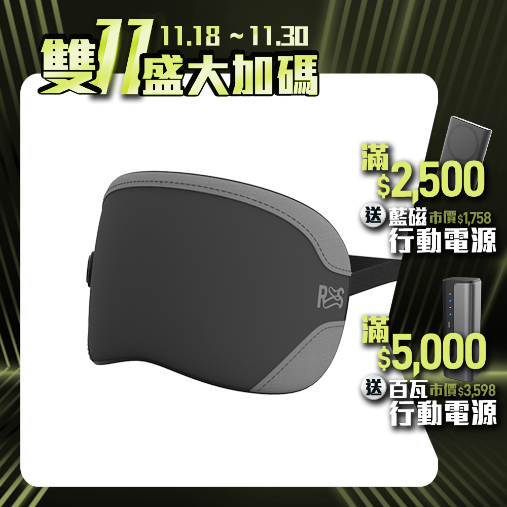 【RES】EyeSooth 舒暖護眼罩