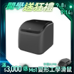 【RES】PediSPA 淨嫩足浴機