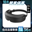 【RES】Six Steam 蒸壓護眼罩