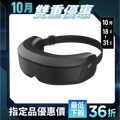 【RES】Six Steam 蒸壓護眼罩