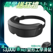 【RES】Six Steam 蒸壓護眼罩