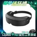 【RES】Six Steam 蒸壓護眼罩