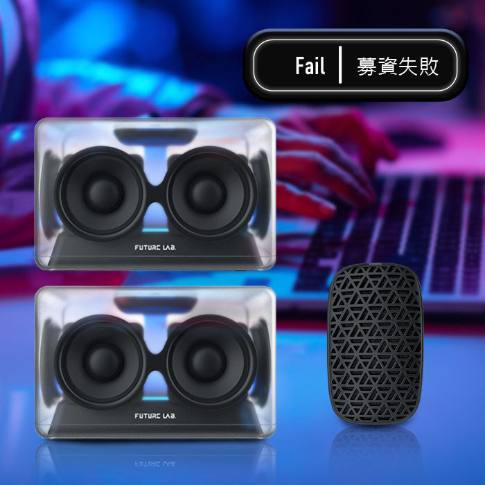 【Future】Soundio 智能音響組