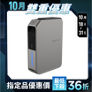 【Future】Stermidi殺菌除濕機