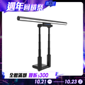 【Future】T-Lamp 雙子掛燈