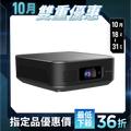 【Future】VisionDock 無限投影電腦