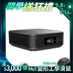 【Future】VisionDock 無限投影電腦