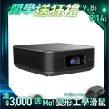 【Future】VisionDock 無限投影電腦