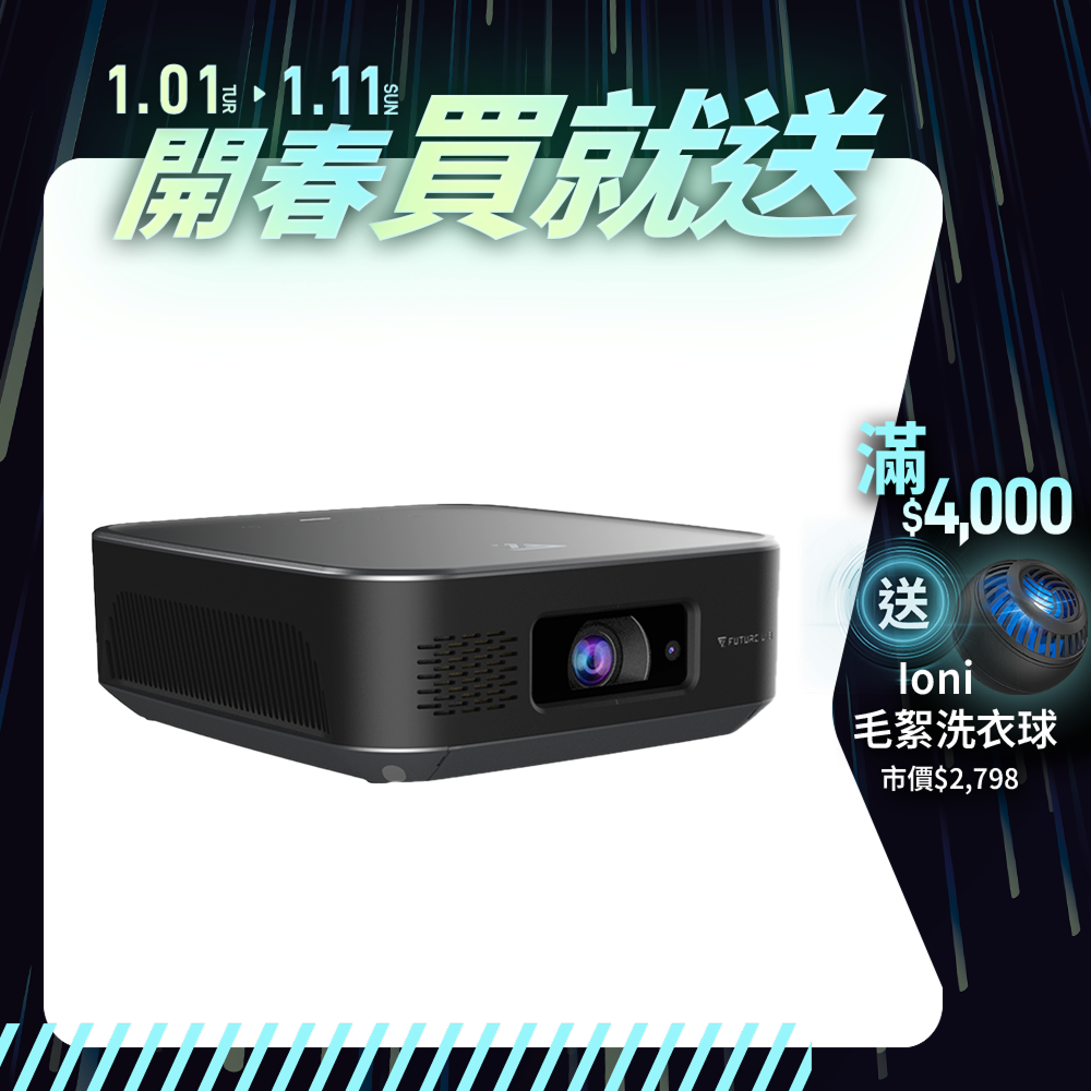 【Future】VisionDock 無限投影電腦