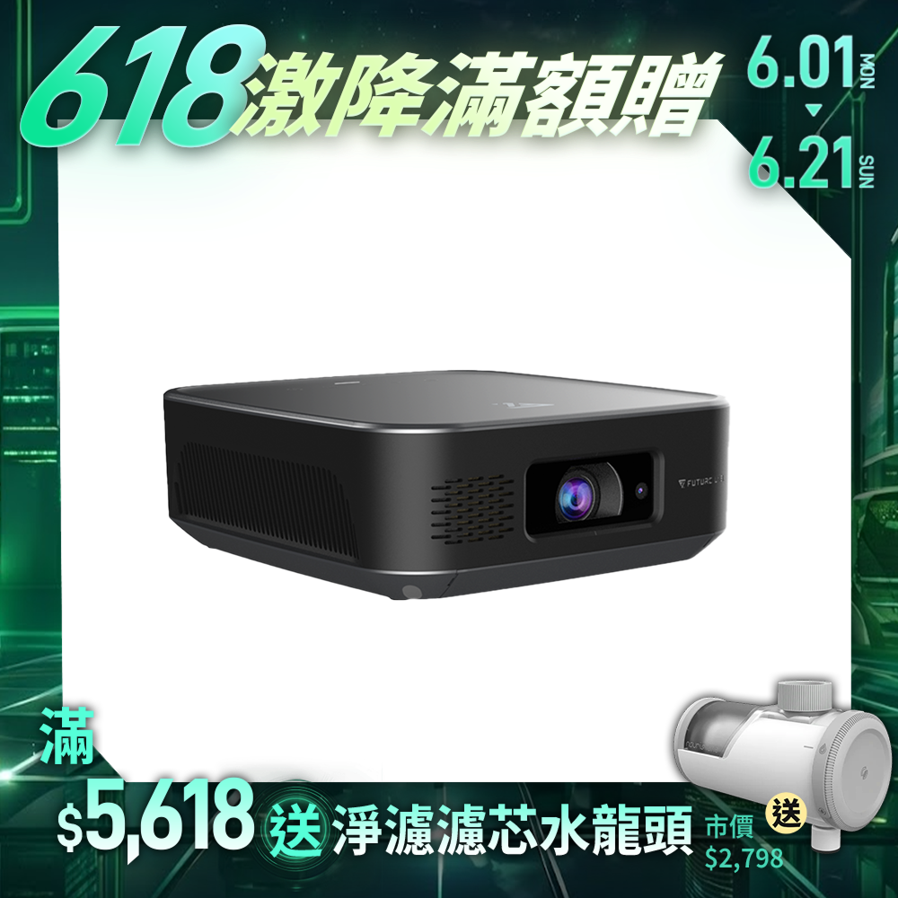 【Future】VisionDock 無限投影電腦