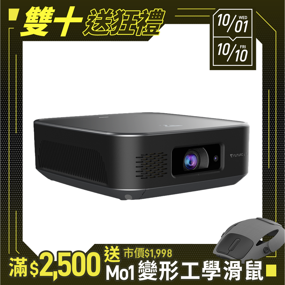 【Future】VisionDock 無限投影電腦