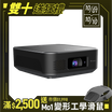 【Future】VisionDock 無限投影電腦