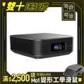 【Future】VisionDock 無限投影電腦