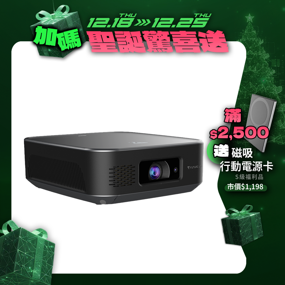 【Future】VisionDock 無限投影電腦