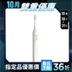【Future】Vocon White 音感潔白刷