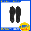 【Future】ZeroInsole2 無重力鞋墊2