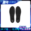 【Future】ZeroInsole2 無重力鞋墊2