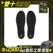 【Future】ZeroInsole2 無重力鞋墊2