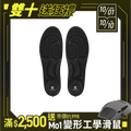 【Future】ZeroInsole2 無重力鞋墊2